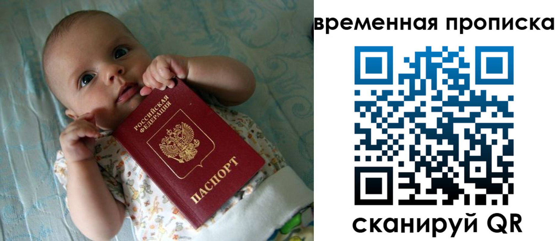 найти адрес прописки в Нижней Салде
