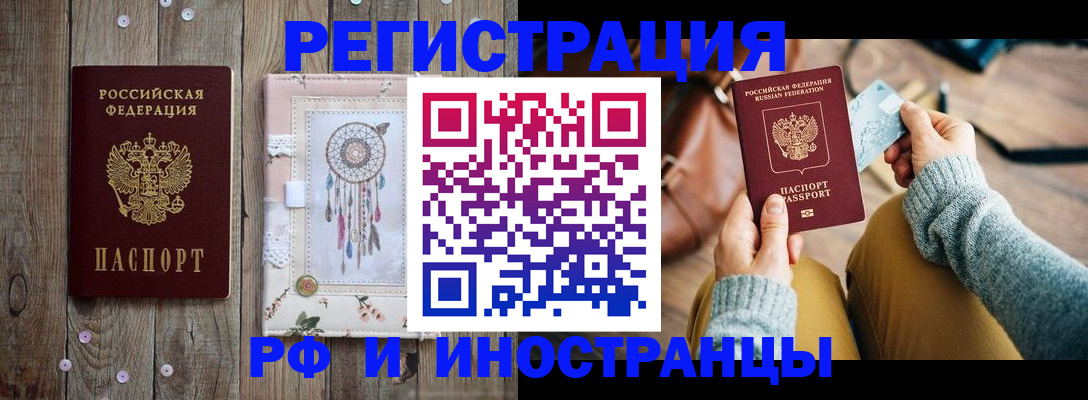 прописка ребенка в Нижней Салде